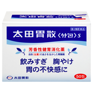 [第2類醫藥品]太田胃散（小袋裝）50包