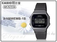 CASIO 時計屋 卡西歐手錶 A168WEMB-1B 電子錶 米蘭錶帶 生活防水 LED背光 A168WEMB