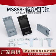 MS888-1-2 Box Change Lock Branch Box JP Cabinet MS887 Square Box Lock Outdoor Box Type Transformer S