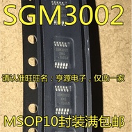 5 Piece SGM3002XMS/TR SGM3002 MSOP-10 chip IC