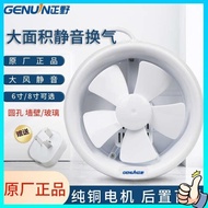 exhaust fan ekzos fan exhaust fan kitchen Zhengye 6 inch round glass window exhaust fan kitchen bathroom 8 inch powerful silent ventilation fan APC20G-1