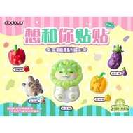 【新貨預訂】 DDW#017 蔬菜精靈 想和你貼貼 磁貼 (一盒5隻) Dodowo - DDW#017 Vegetable Fairy Stick Together magnet (box of 5