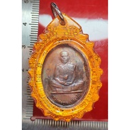 Luang Pho Khun Luang Pho Khun 84 Years Old Version Roon Khun 84 Buddhist Calendar 2550 Nawa Nine Tre