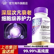 Doctor's Best More20251021