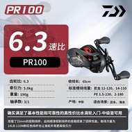 DAIWA CC80CR80 Waterdrop Fishing Reel Left Hand Baitcasting Fishing Wheel for Carp And Bass Lightwei