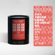 GEEE Coffee Bean Seeker Panama Alida Manor Dolly Sun-dried ASD Geisha Specialty Black Coffee Beans 3