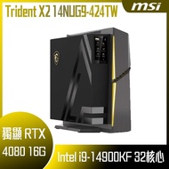 【10週年慶10%回饋】【MSI 微星】 Trident X2 14NUG9-424TW 桌上型電腦 (i9-14900KF/32G/1T+2T SSD/RTX4080 SUPER-16G VENTUS/W11P)
