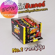 Black Thunder เวเฟอร์เคลือบช็อคโกแลต NO.1จากญี่ปุ่น แบบยกกล่อง 20 ชิ้น