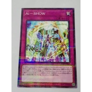 YUGIOH AC01-jp042 冤家作秀-喜与“艾”