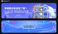 Discord Shop Discord 名牌 組合包 商店低價代購服務 無需登錄 Discord 名牌&組合包&頭像頭飾&個人資料效果 🎉 支援送禮方式