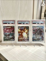 （御三家迷必入！🏅)噴火龍 水箭龜 奇異花 VMAX 002/021 002/020 PSA 10