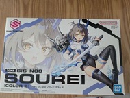 Bandai 30 Minutes Sisters 100 蘇蕾 [顏色B]