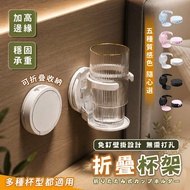[Taiwan 24h Shipping] Folding Cup Holder Folding Beverage Holder Table Side Cup Holder Coffee Cup Ho
