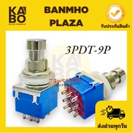 Foot Swihch 3PDT 9 Pin Switch Equal Guitar Pedal Box Size 12*38mm