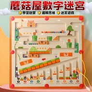 Bsmi: M74979 Magnetic Labyrinth Wooden Educational Game Pen Cognitive Early Education Number Color C
