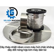[5 meter roll] Vacuum heat wire, Resistance wire, heating wire 2mm-3mm-5mm-10mm