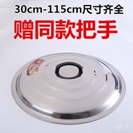 KY-$ Stainless Steel Pot Lid Thick Wok Lid Cooking Small Pot Cover Frying Pan Cover Large Pot Cover Large Pot Cover Larg