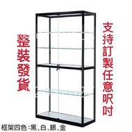 🔥樂高 手辦展示櫃 訂製size 玻璃櫃 酒櫃 積木陳設 模型收納櫃 陳列櫃 客廳櫃 儲物櫃 擺件櫃 貨架 展示架 Ads-00640 Glass display cabinet # Display 