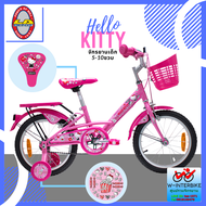 LA Bicycle จักรยาน รุ่น16" HELLO KITTY