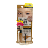 Kiss Me Heavy Rotation Coloring Eyebrow 8g - 01 Yellow Brown / 03 Ash Brown / 04 Natural Brown / 05