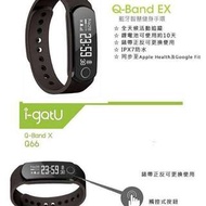 中古 雙揚i-gotU Q-66 Q-Band EX 藍牙智慧健身手環 公司貨 Q66健康手環