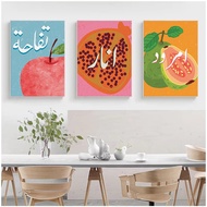Retro Colourful Funky Fruits Arabic Olive Pomegranate Poster Canvas Painting Pictures Home Decor