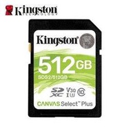 【保固公司貨】金士頓 Canvas Select Plus SDXC 512GB 相機記憶卡 (KT-SDCS2-512G)