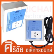 ปลั๊กตู้แช่ ปลั๊กตู้เย็น เซฟการ์ดตู้เย็น ป้องกันไฟตก-ไฟเกิน COMPRESSOR PROTECTOR ( WIPรุ่น W-PF16A/W-PF10A )