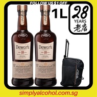 1L Dewars 18 Years Double Aged Blended Scotch Whisky 1L Twin Bottles w Gift Box - Free Trolley Bag