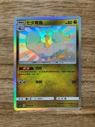 PTCG AC2a 213/200 七夕青鳥 S