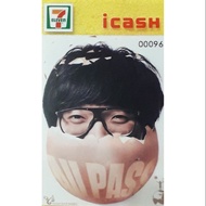 Lu Guangzhong Out Of Print First Generation icash Only For Collection Commemorative