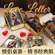 桌游 卡牌 Board game cards情书桌游 B站主播中文版休闲校园宿舍聚会桌面游戏卡牌 6.27