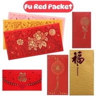 [LIL BUBBA] 2025 CNY FU RED PACKET FLORAL EMBOSSED RED PACKET CNY ANGPOW EMBOSSED