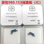 Aksesori Pergerakan Jam Tangan 980.153 980.163 E03.001 F03.111 F06.111 Papan Litar