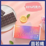 Inruoxian 85% Chocolate Dark Glutton