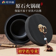 Ink Stone Hot Pot, Special Calligraphy Brush Pen, Ink Tank, Disc Box, Multi-Functional Natural Raw S