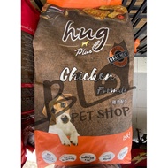 Hug Plus Dog Dry Food 15kg (Chicken/Lamb/Salmon/Turkey)