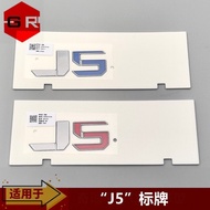 Suitable for Chery JAECOO J5 Letter Logo J5 Red Letter J5 Blue Letter Logo For Export Cars
