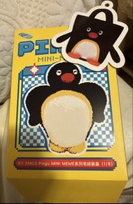 Pingu mini me 盲盒1款