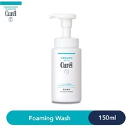 CUREL Foaming Wash (150ml)