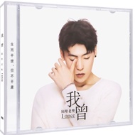 Genuine Records I Next Door Lao Fan 2019 Physical New Album CD+Lyrics Book 6/27/4