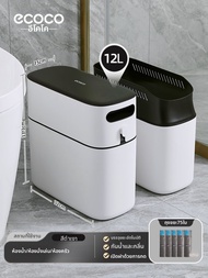 ecoco | ถังขยะอัตโนมัติความจุใหญ่พร้อมฝาปิด สำหรับห้องน้ำที่บ้าน