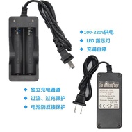3.7v 18650 14500 21700 26650 32650 Charge Intelligent Charger Li-Ion Lithium