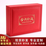 Gold Coin Gold Bar Box Red Universal Rubber Band Storage Box Gold Coin Badge Box Gold and Silver Gif