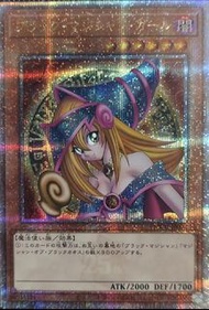 日版遊戲王 金碎 黑魔導女孩

黑魔導少女