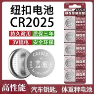CR2025 Button cr2025 Car Key Remote Control Electronic Watch Blood Sugar Meter Electronic Scale 3vCR