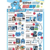 <🇹🇼台灣代購-貓貓蟲咖波 BUG CAT CAPOO 動感出擊 系列 迷你復古相機 三合一充電座 真無線藍牙耳機 公仔造型錄音機 防丟器 快充手機頸掛繩 磁吸氣囊手機支架 360度摺疊磁吸手機支架