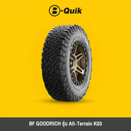 BF GOODRICH รุ่น All-Terrain K03 จำนวน 4 เส้น ยางรถยนต์ รถเก๋ง กระบะ SUV ขอบ 16"-18"