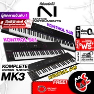ทักแชทรับส่วนลด 125.- MAX ส่งด่วน กทม.&amp;ปริฯ, Native Instrument Komplete Kontrol S49, S61, S88 MK3 คีย์บอร์ดใบ้ Native Instrument Komplete Kontrol S Series MK3 Midi Keyboard ,พร้อมเช็คQC ,ประกันศูนย์ ,แท้ ,ผ่อน0% เต่าแดง