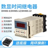 Dual Cycle Time Relay 12v24v220v AC Adjustable Delay Time Control Switch DH48S-S-1Z-2Z